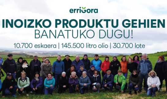 errigora eskerrik asko